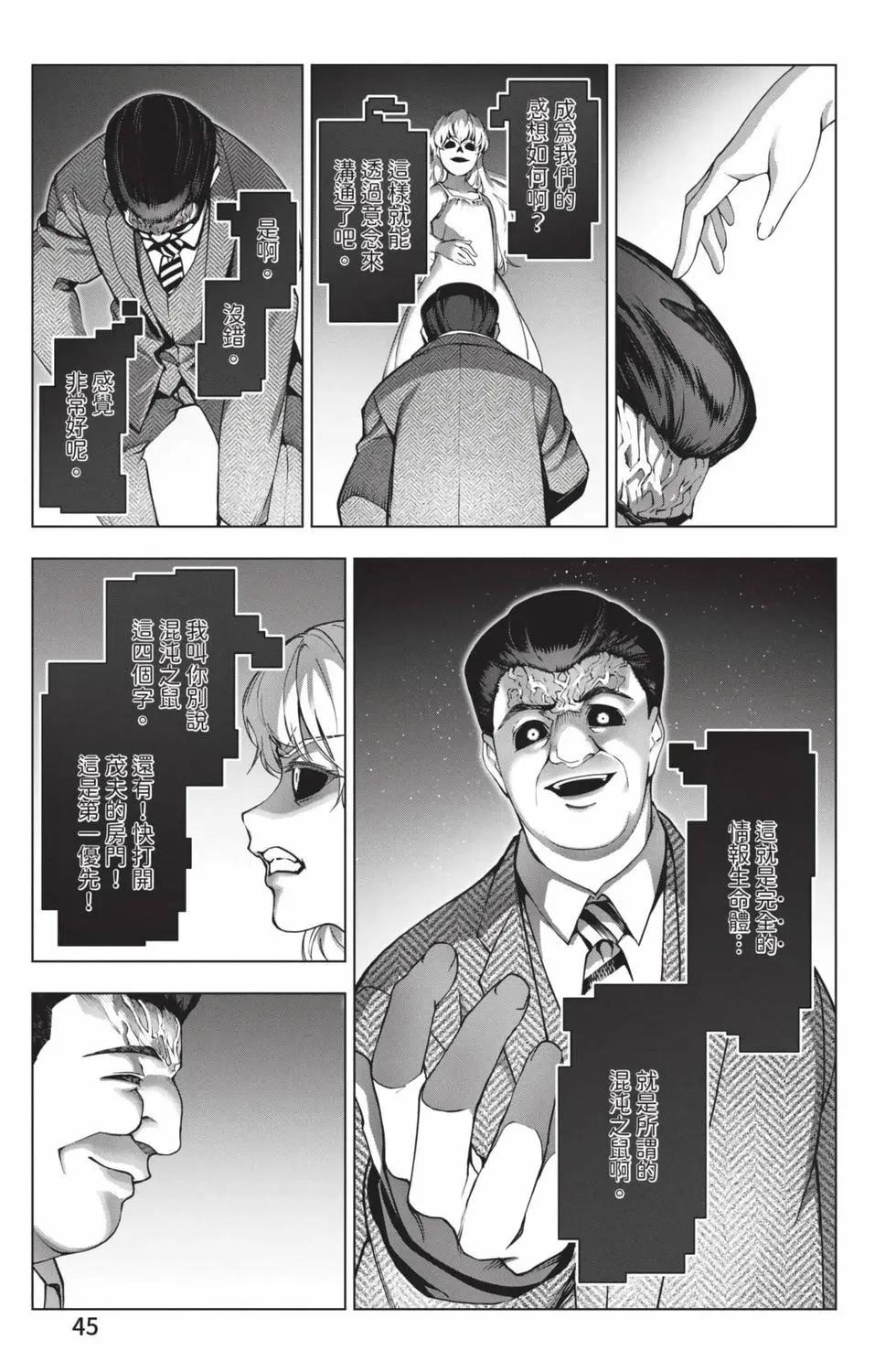 第 46 页