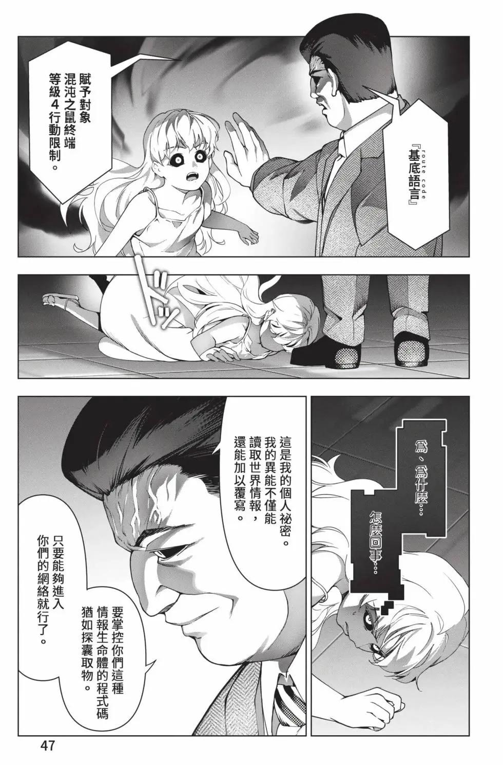 第 48 页