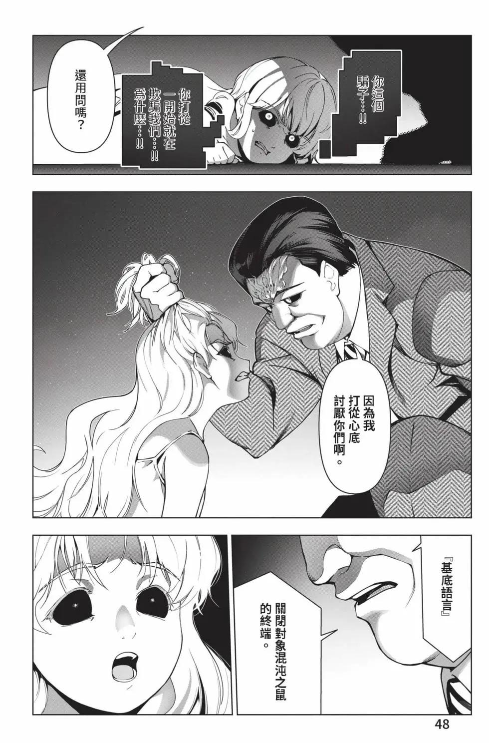 第 49 页