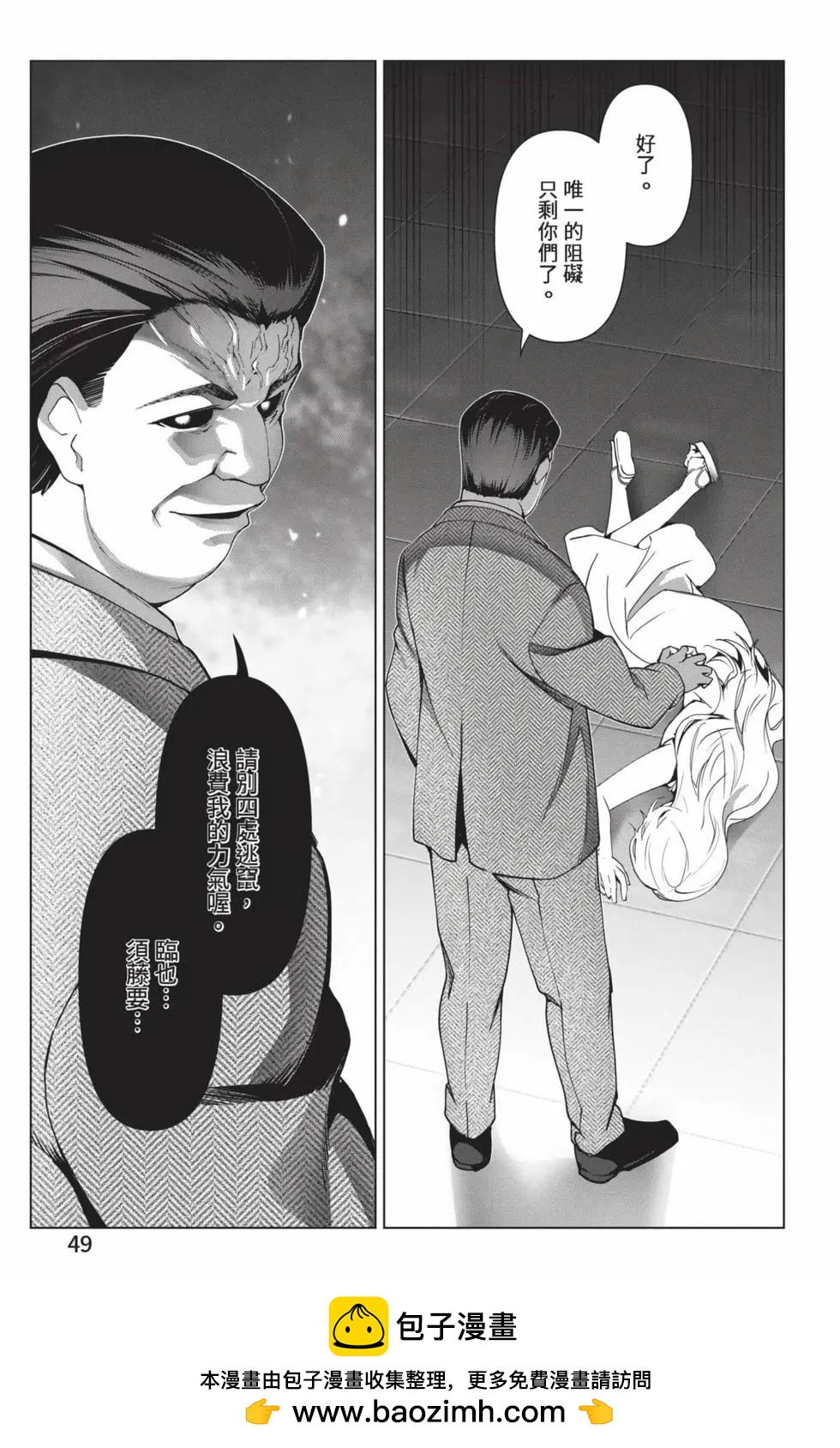 第 50 页