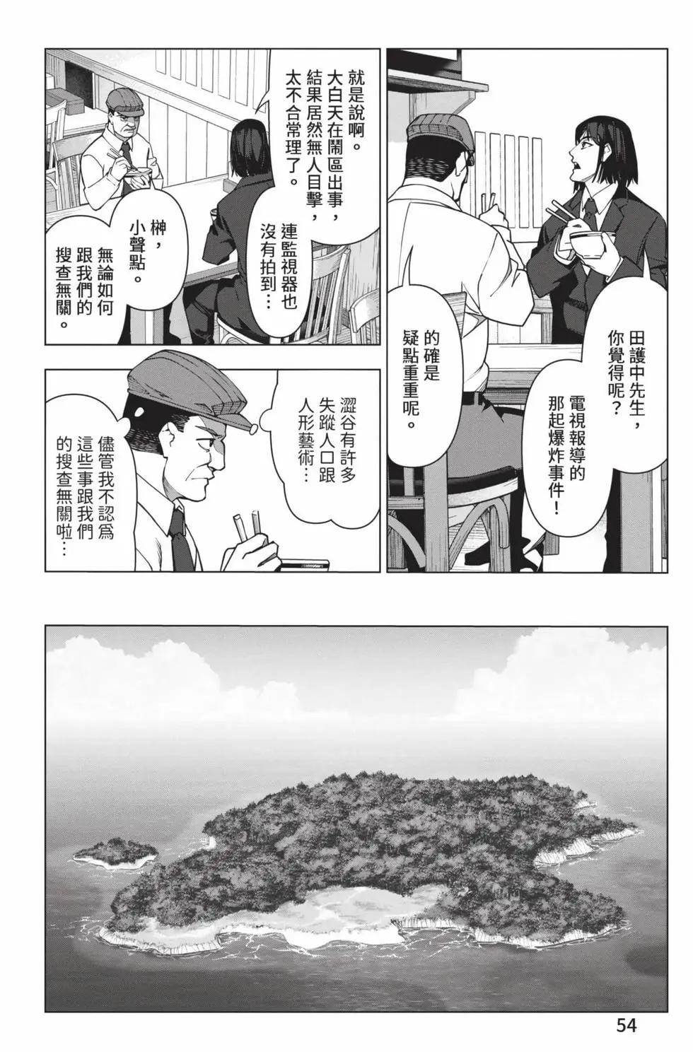 第 55 页