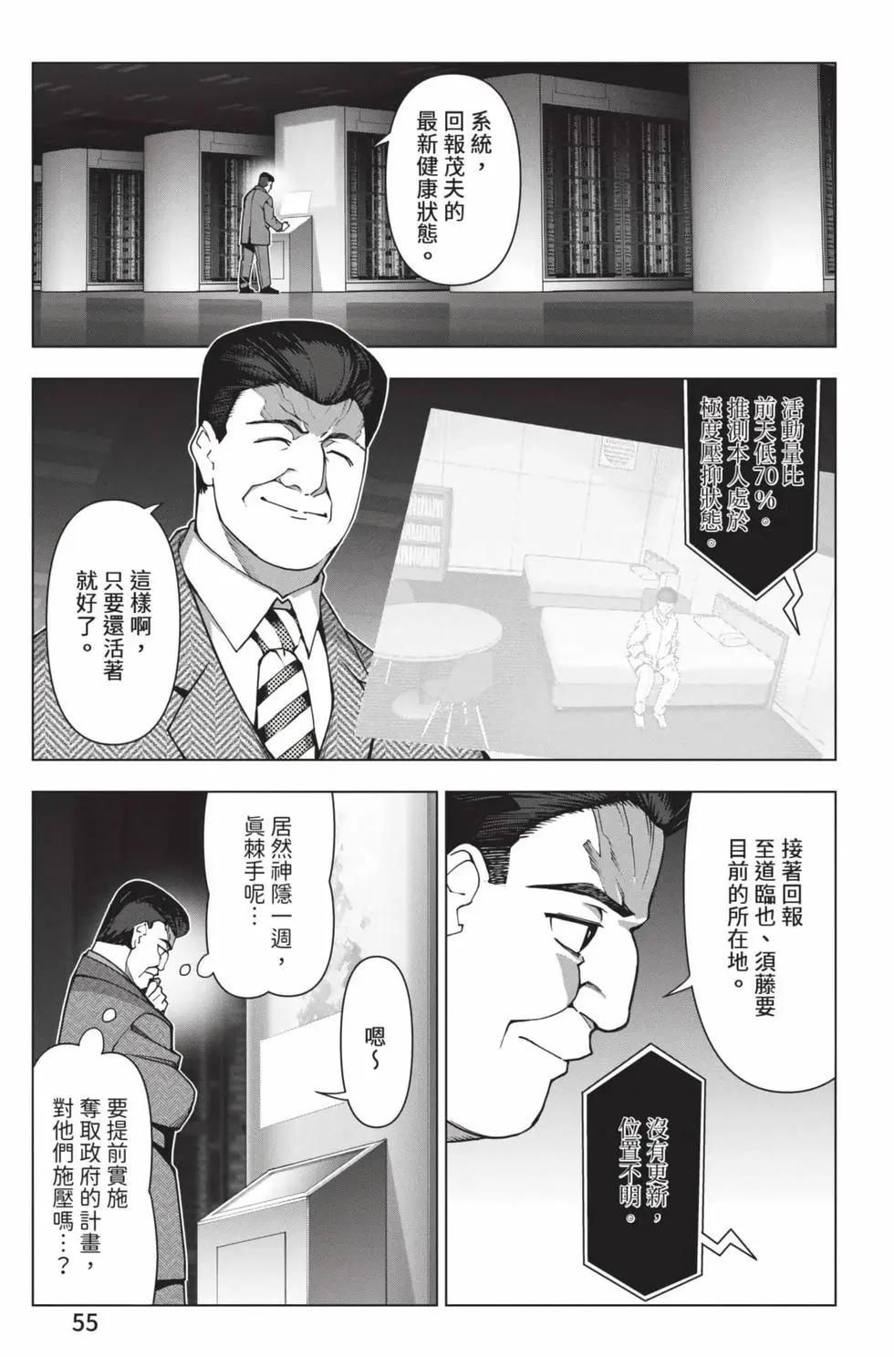 第 56 页