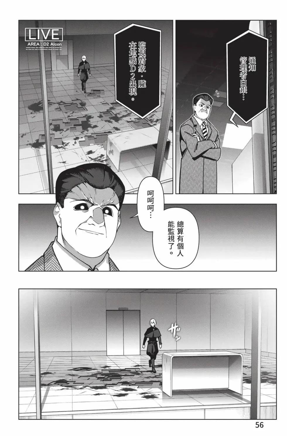 第 57 页