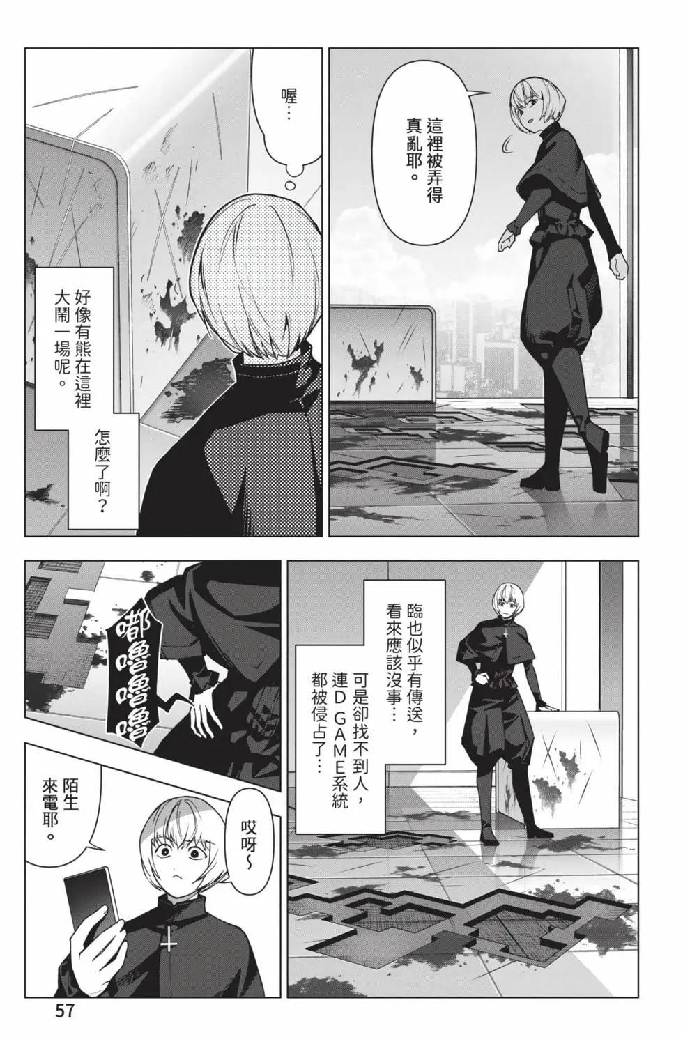 第 58 页