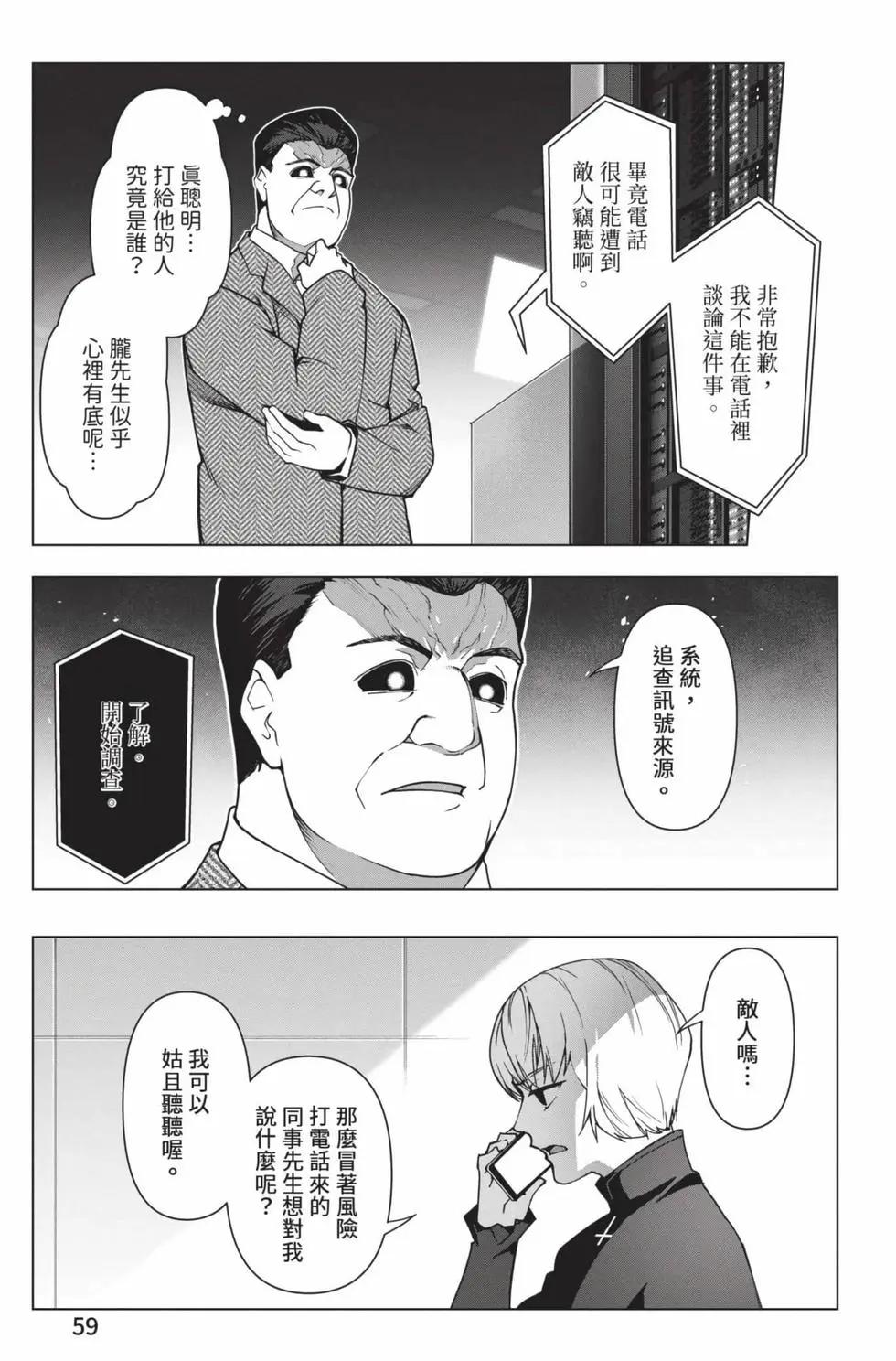 第 60 页
