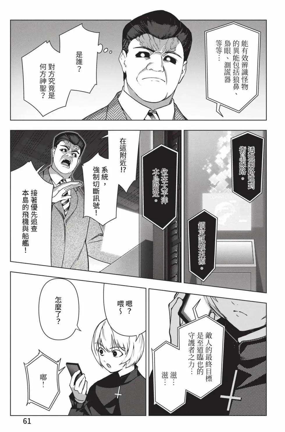 第 62 页