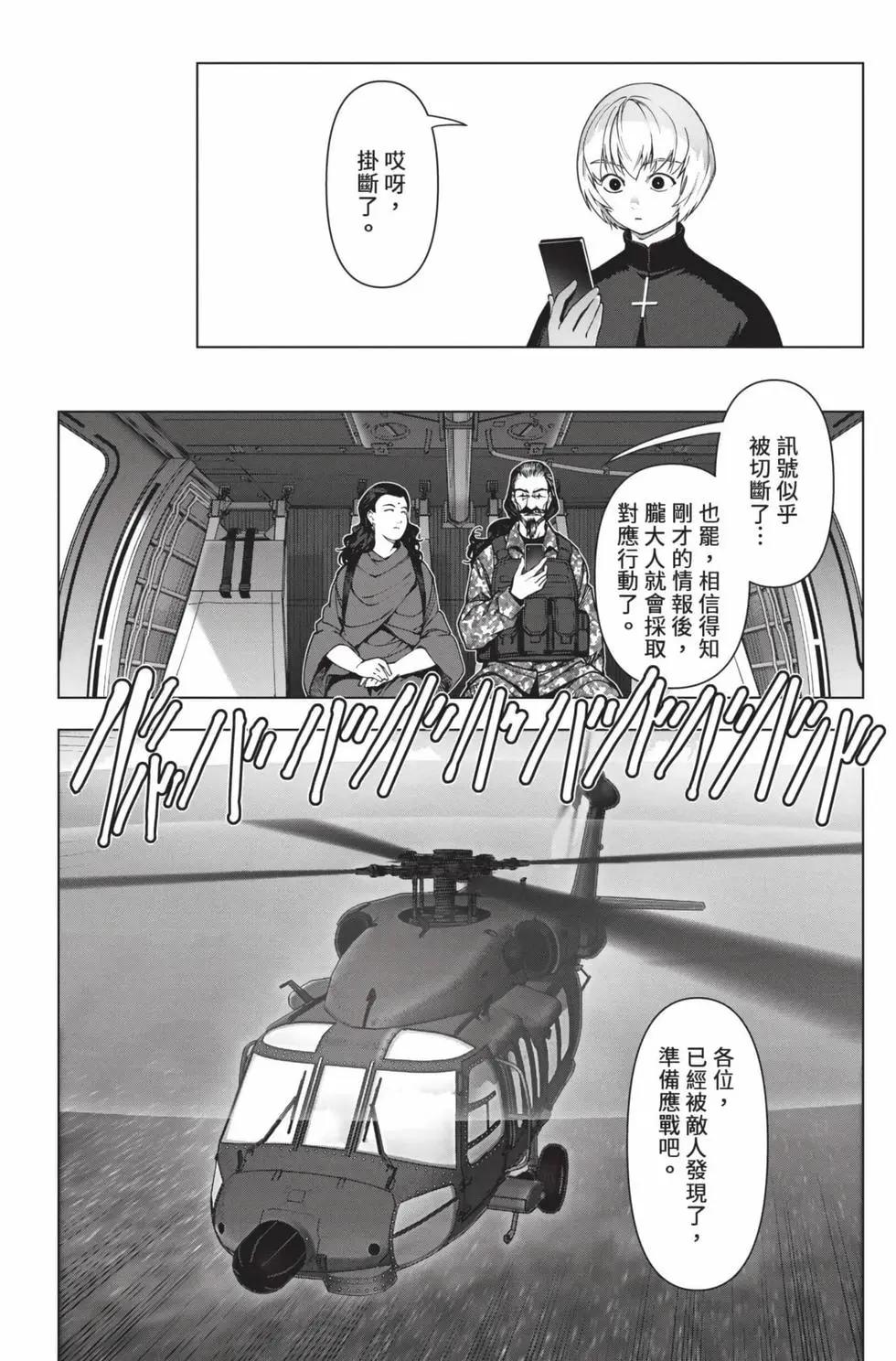 第 63 页
