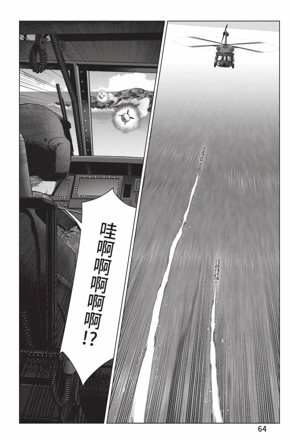 第 65 页