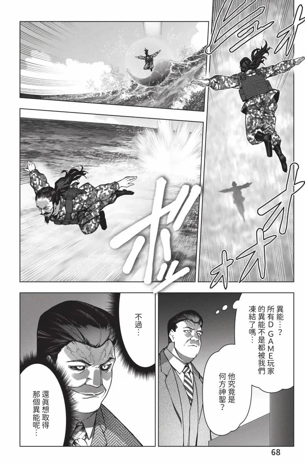 第 69 页