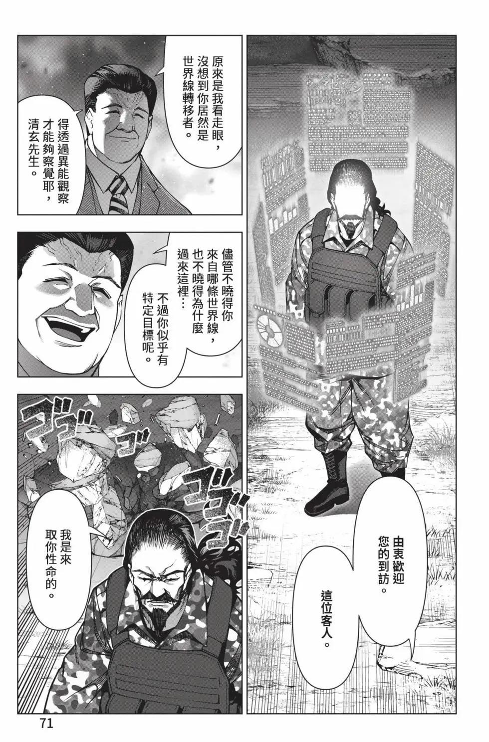 第 72 页