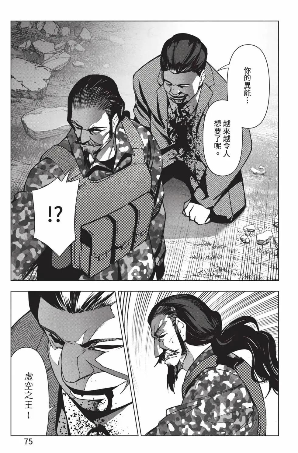 第 76 页