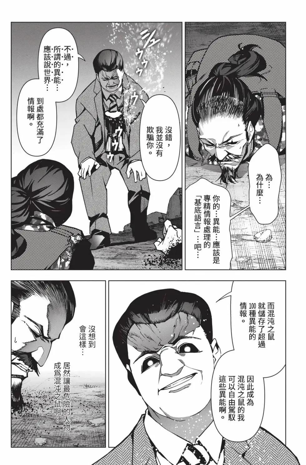 第 78 页