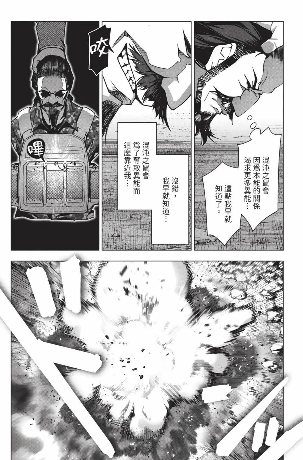 第 80 页