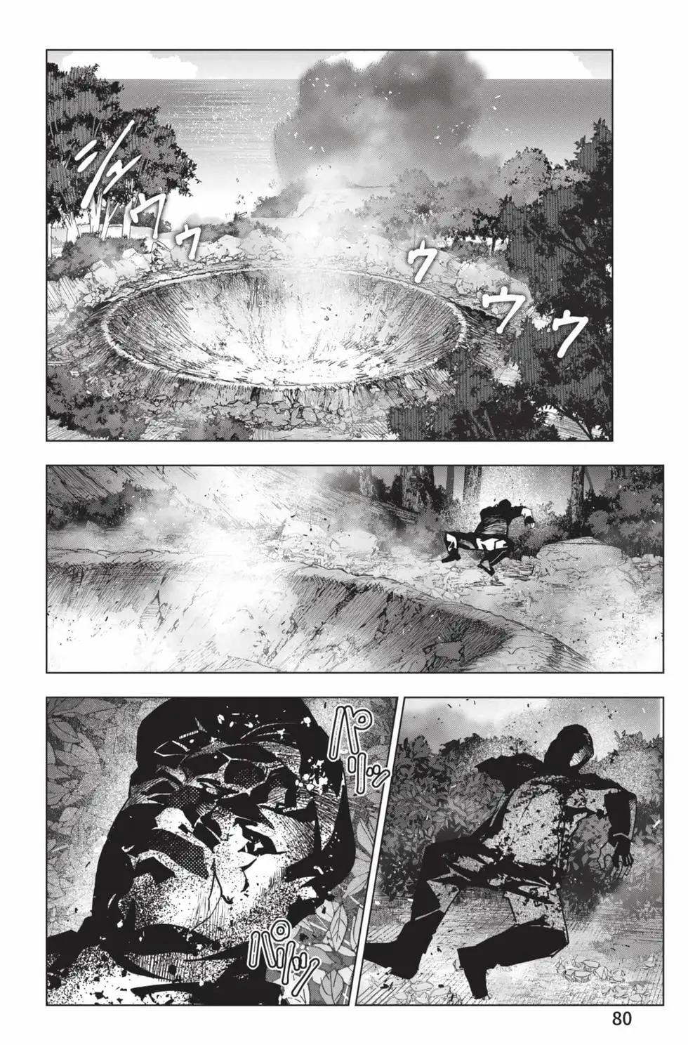第 81 页
