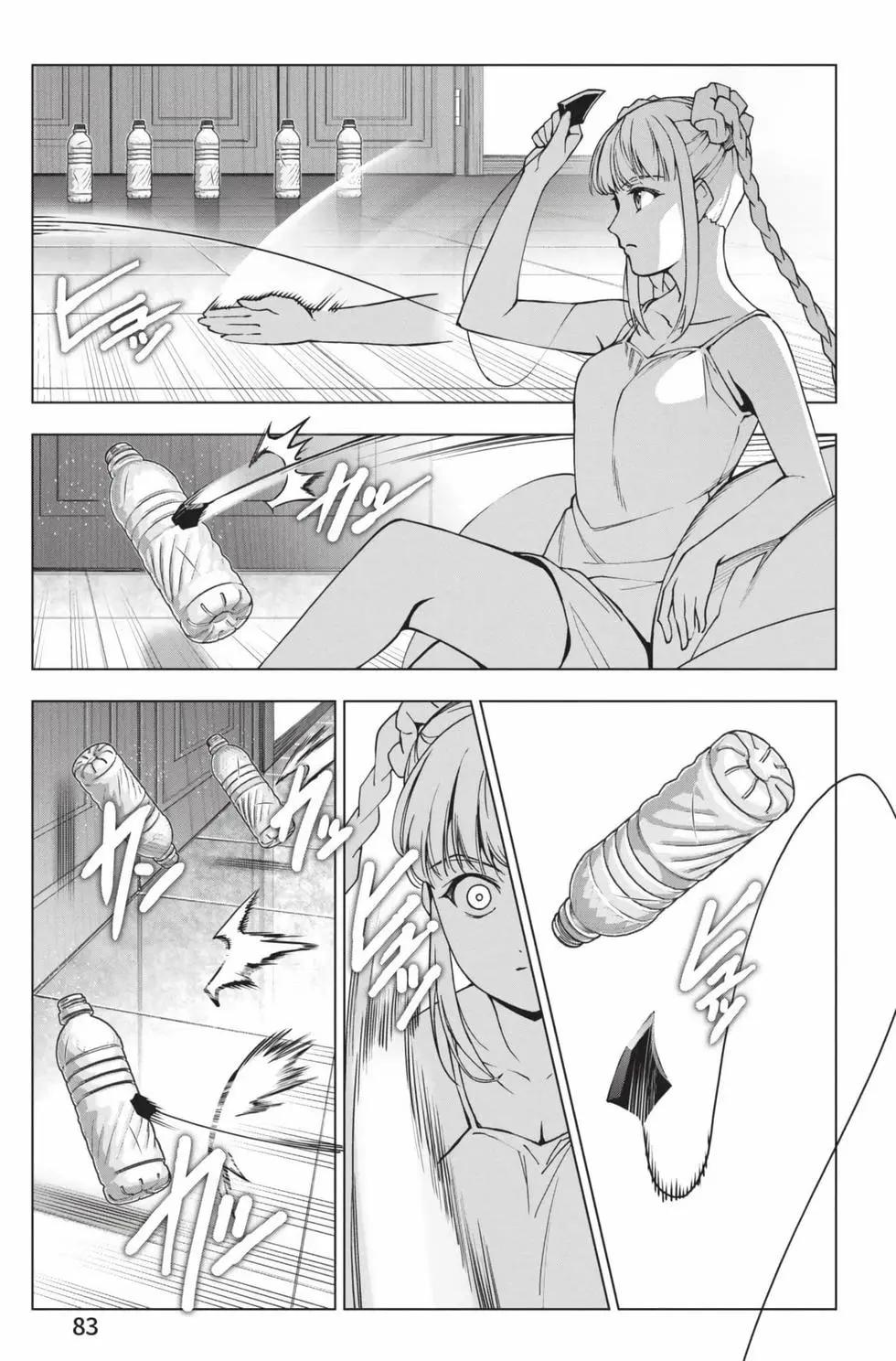第 84 页
