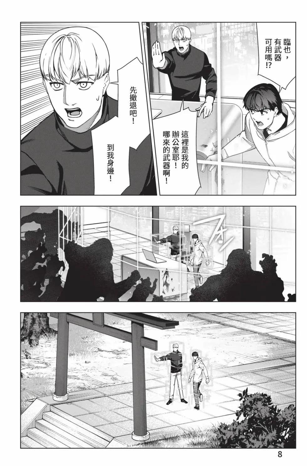 第 9 页