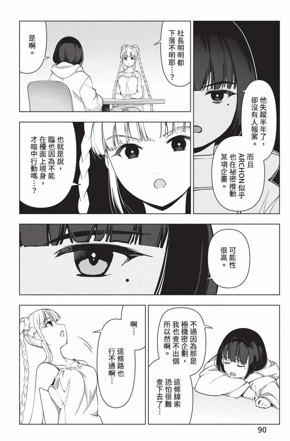 第 91 页