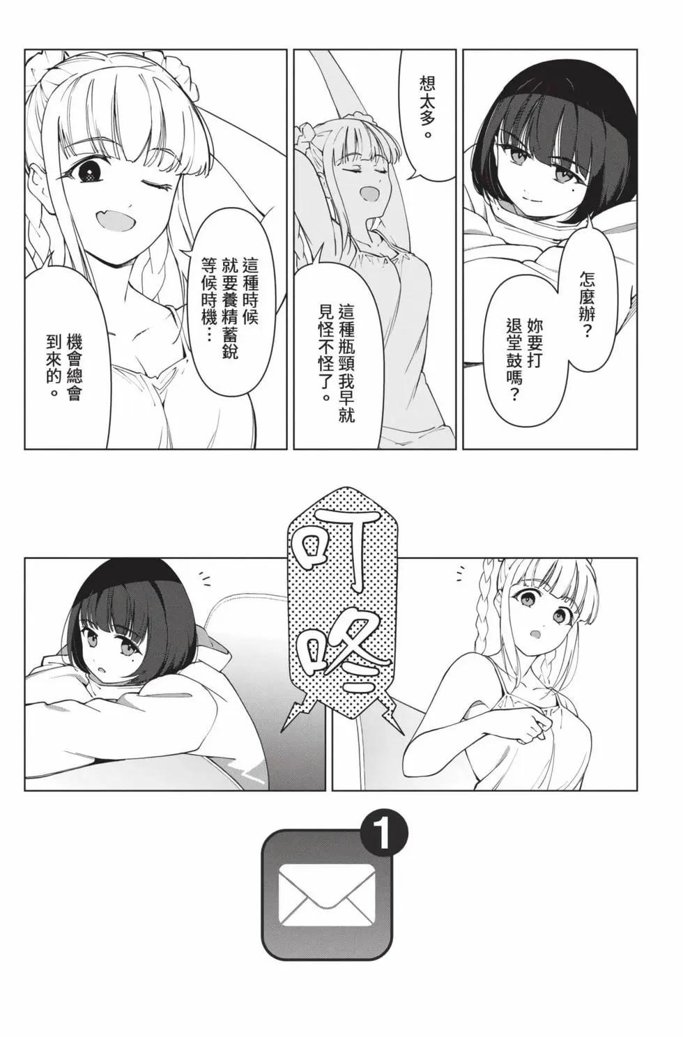 第 92 页
