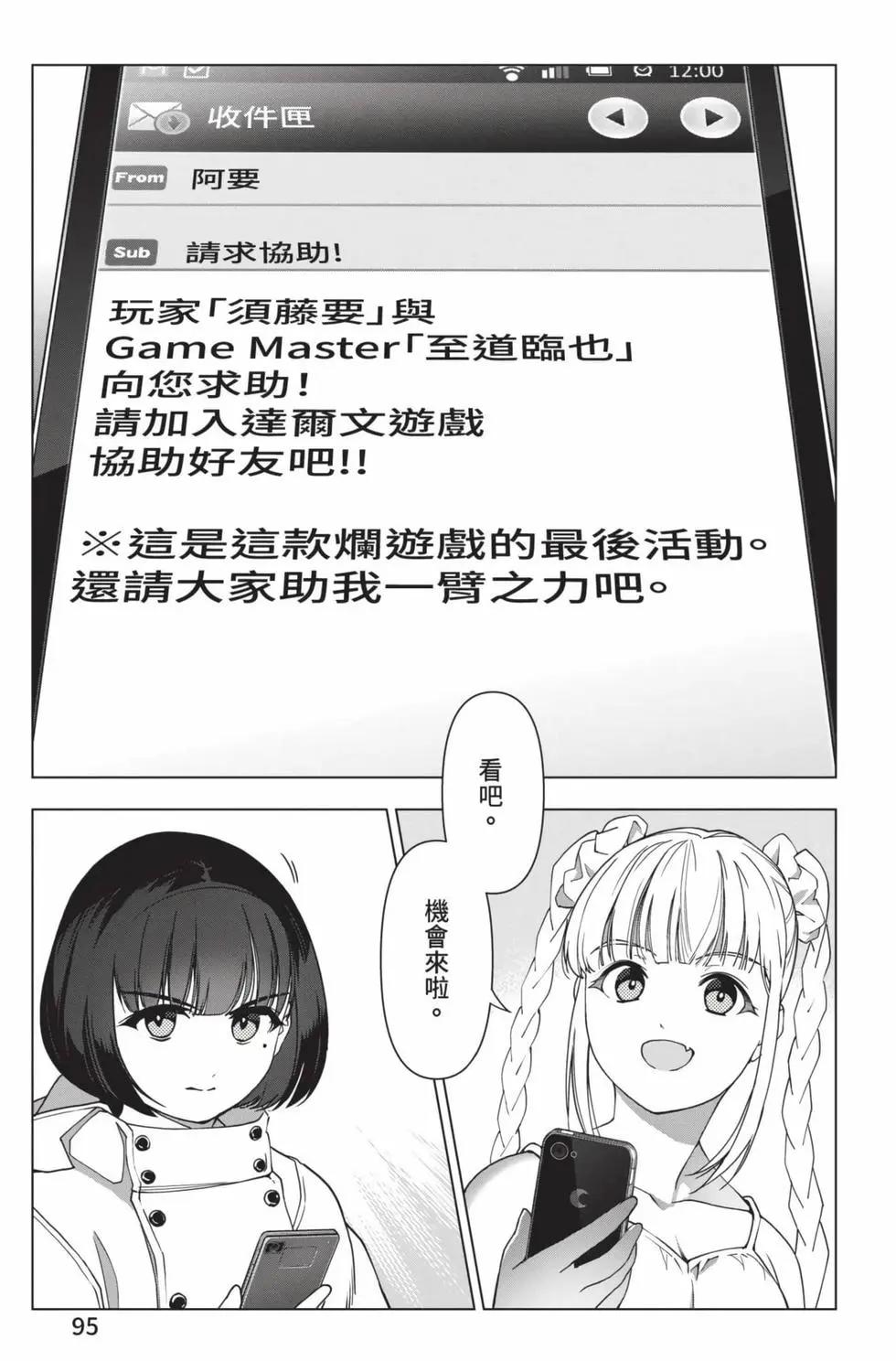 第 96 页