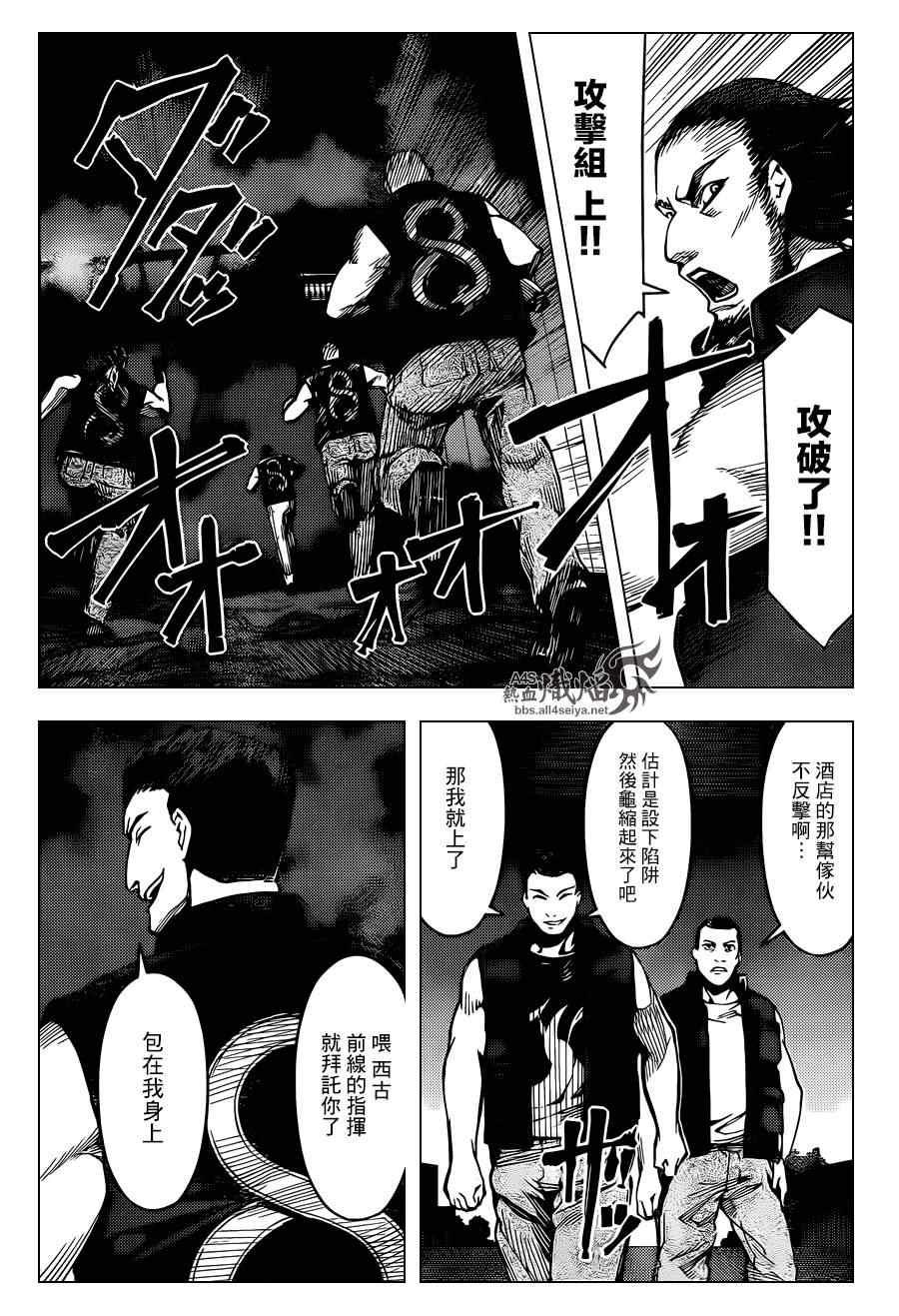 第 25 页