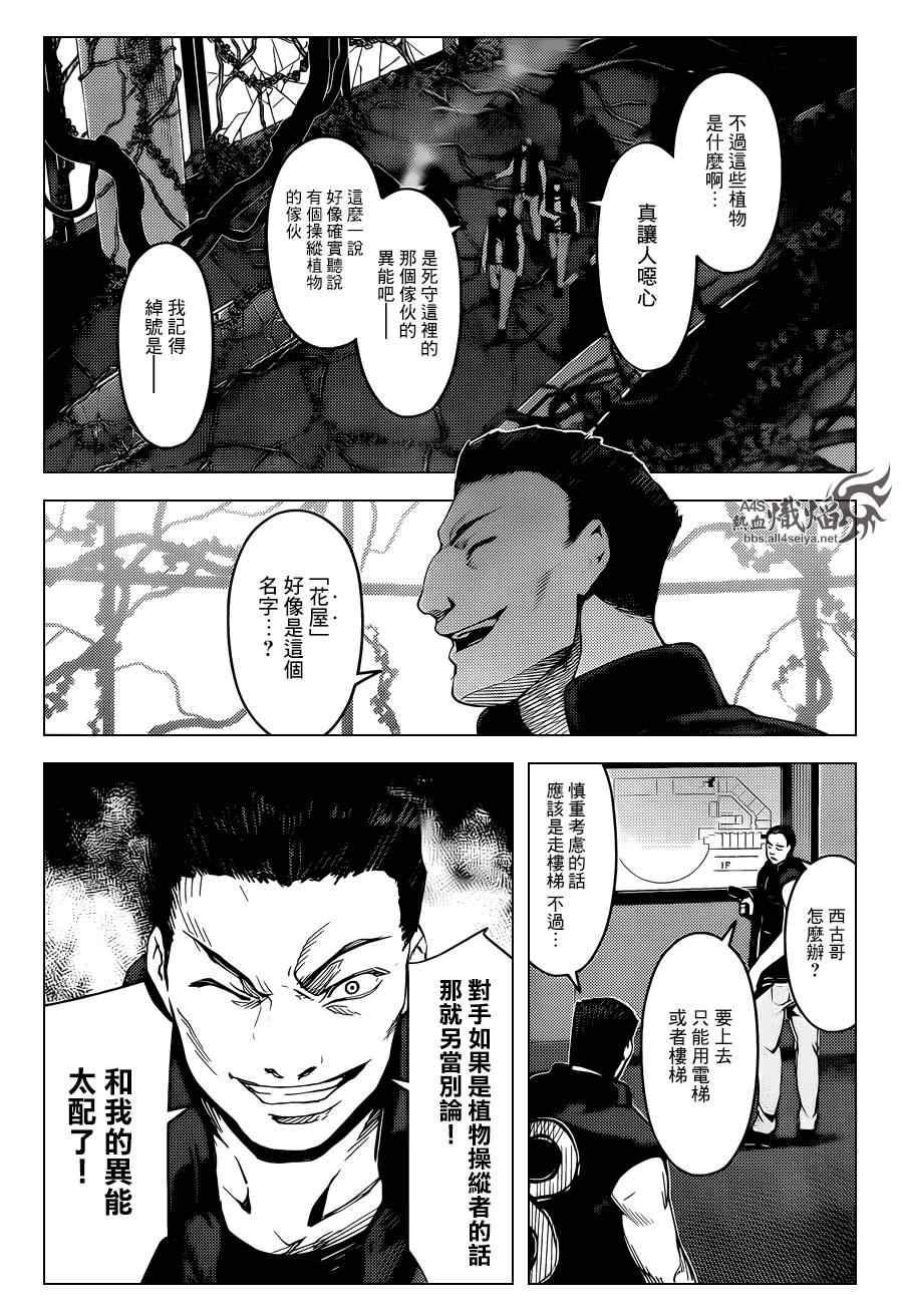 第 27 页
