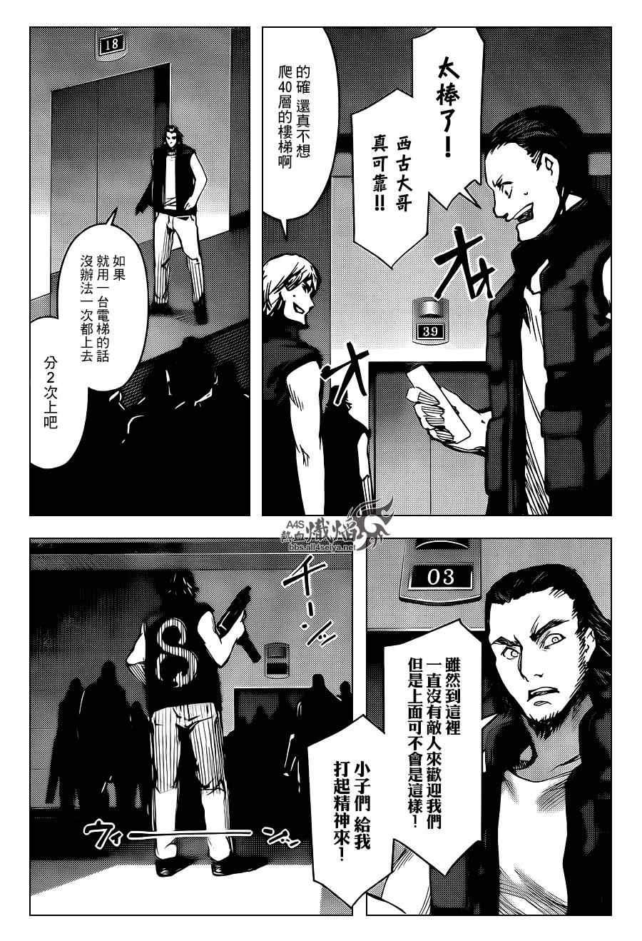 第 32 页