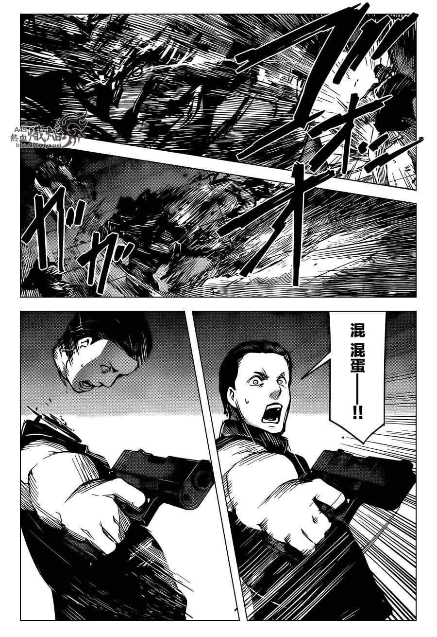 第 34 页