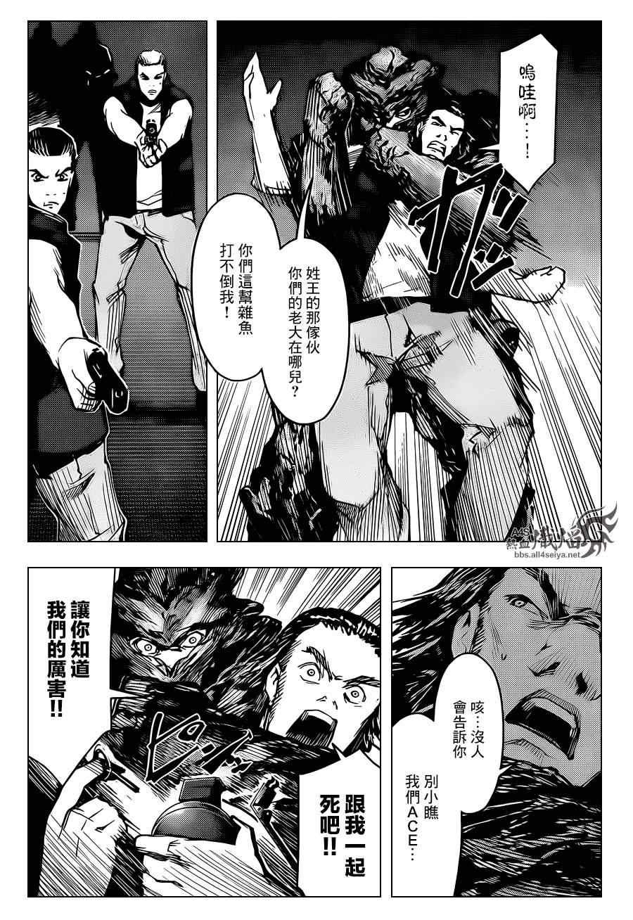 第 36 页
