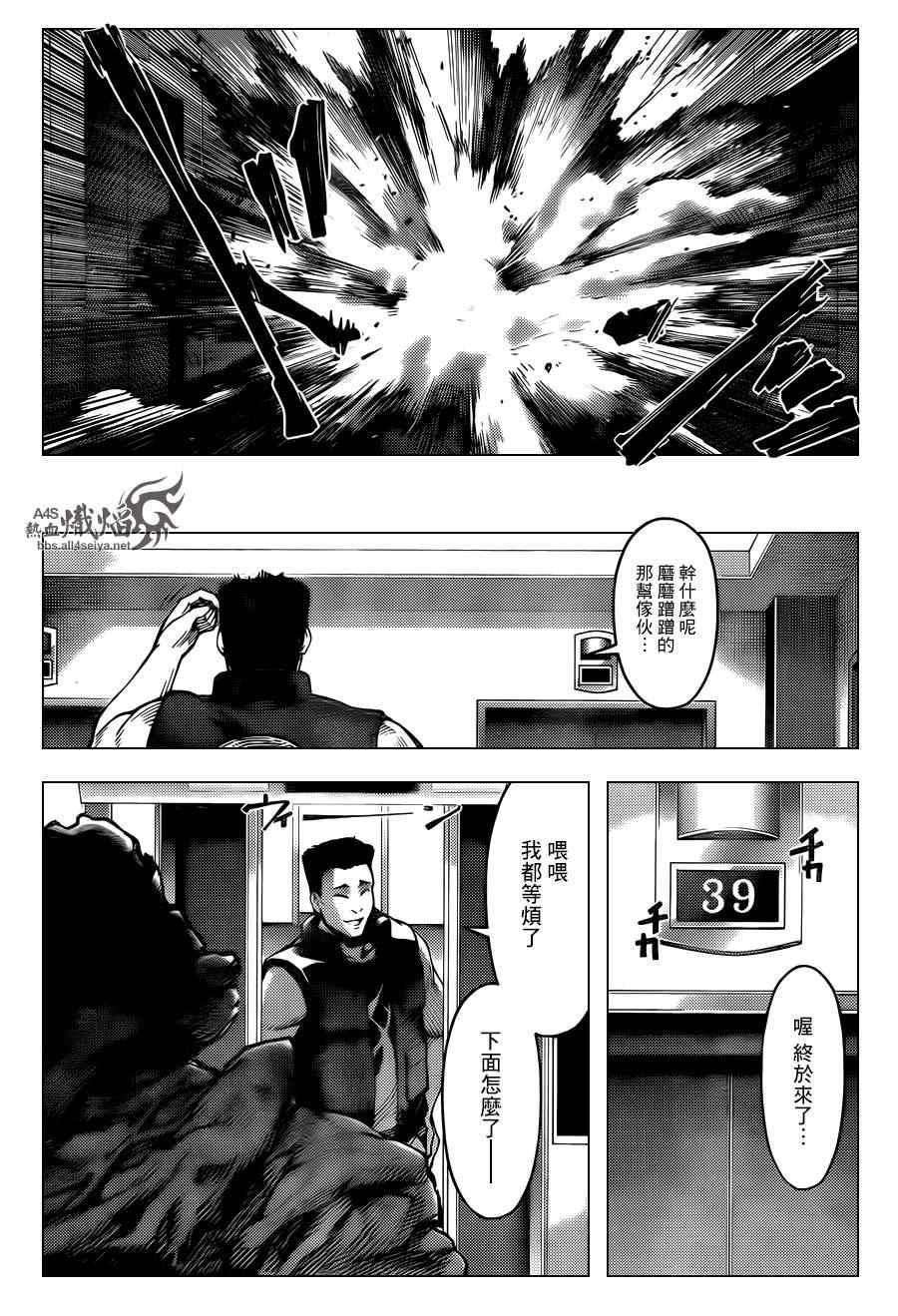 第 37 页