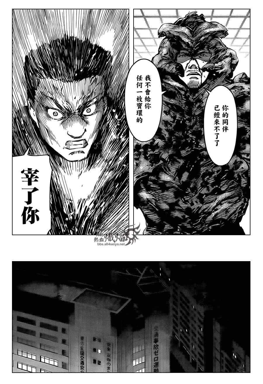 第 38 页
