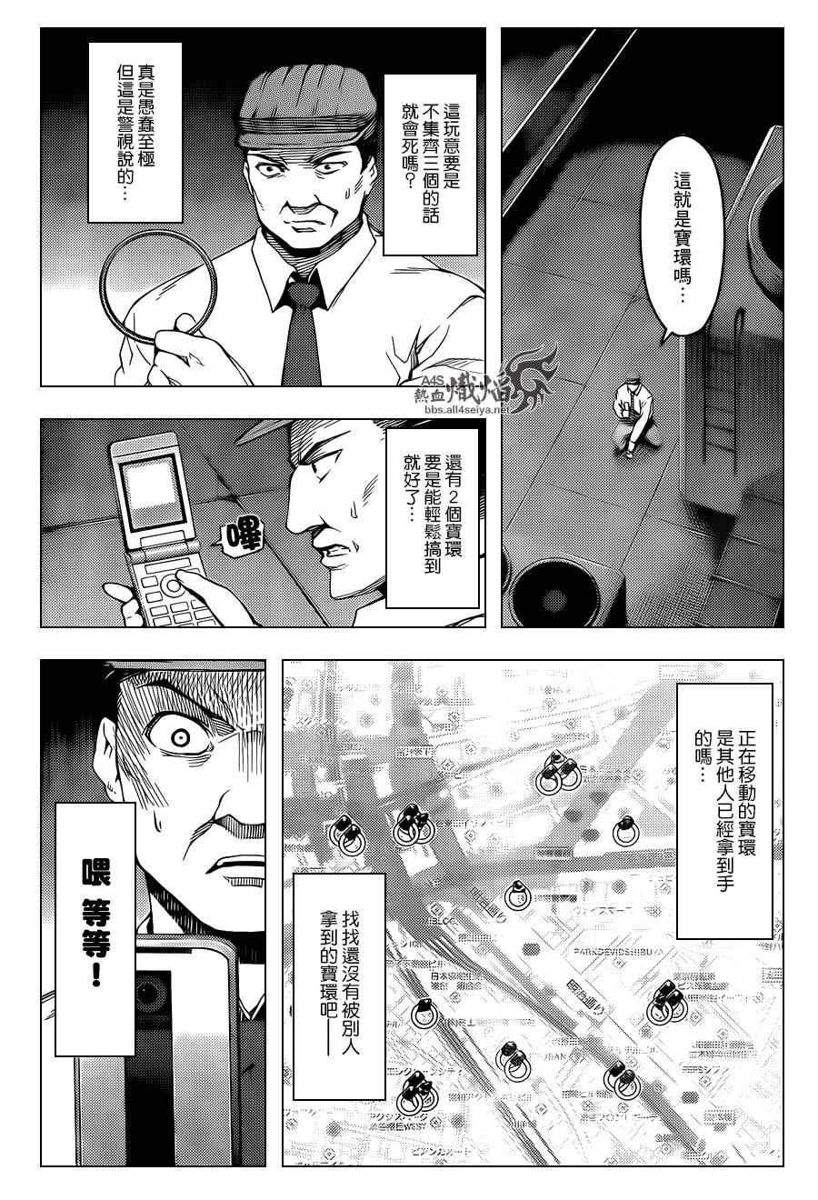 第 39 页