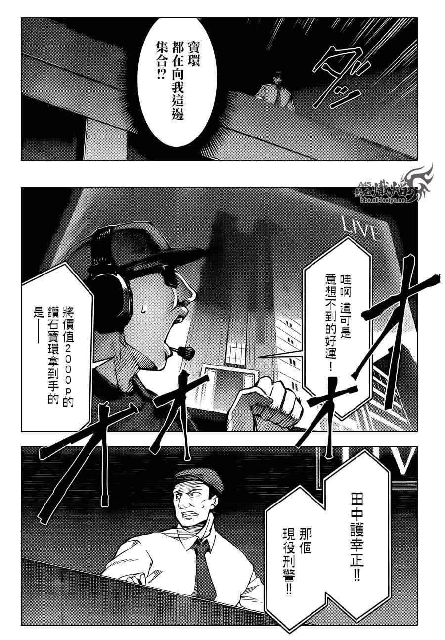 第 40 页