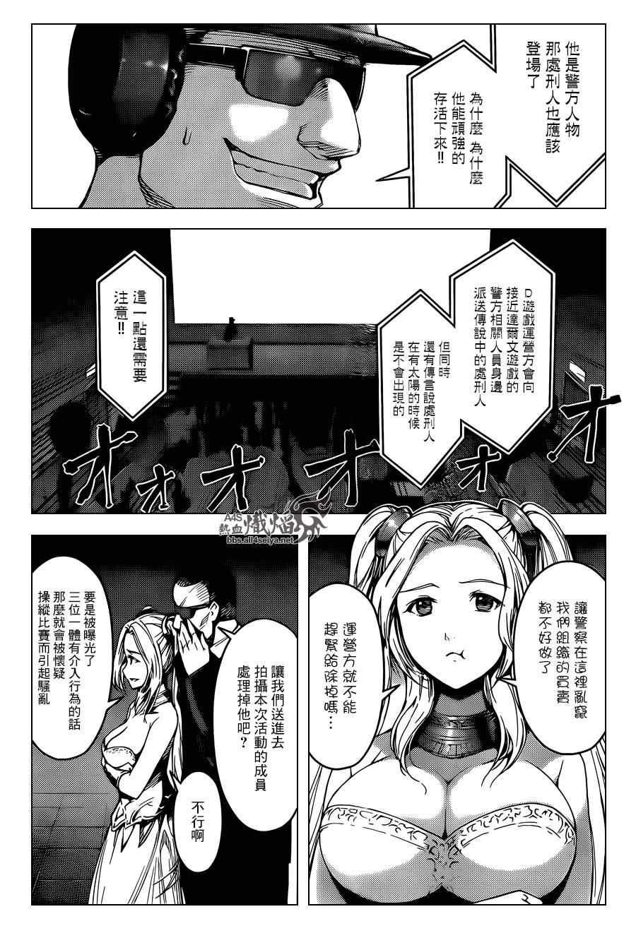 第 41 页