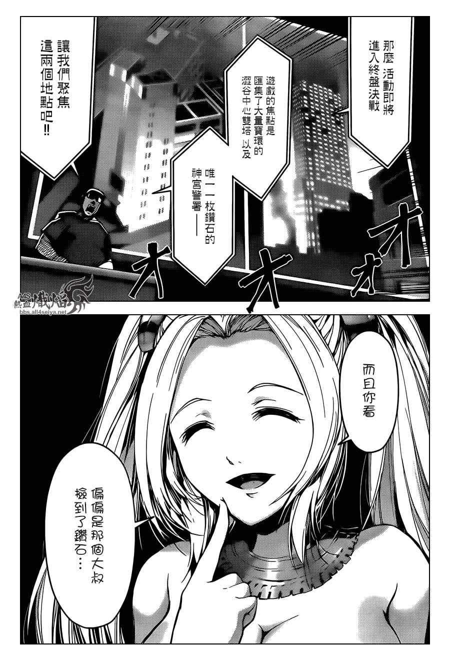 第 42 页