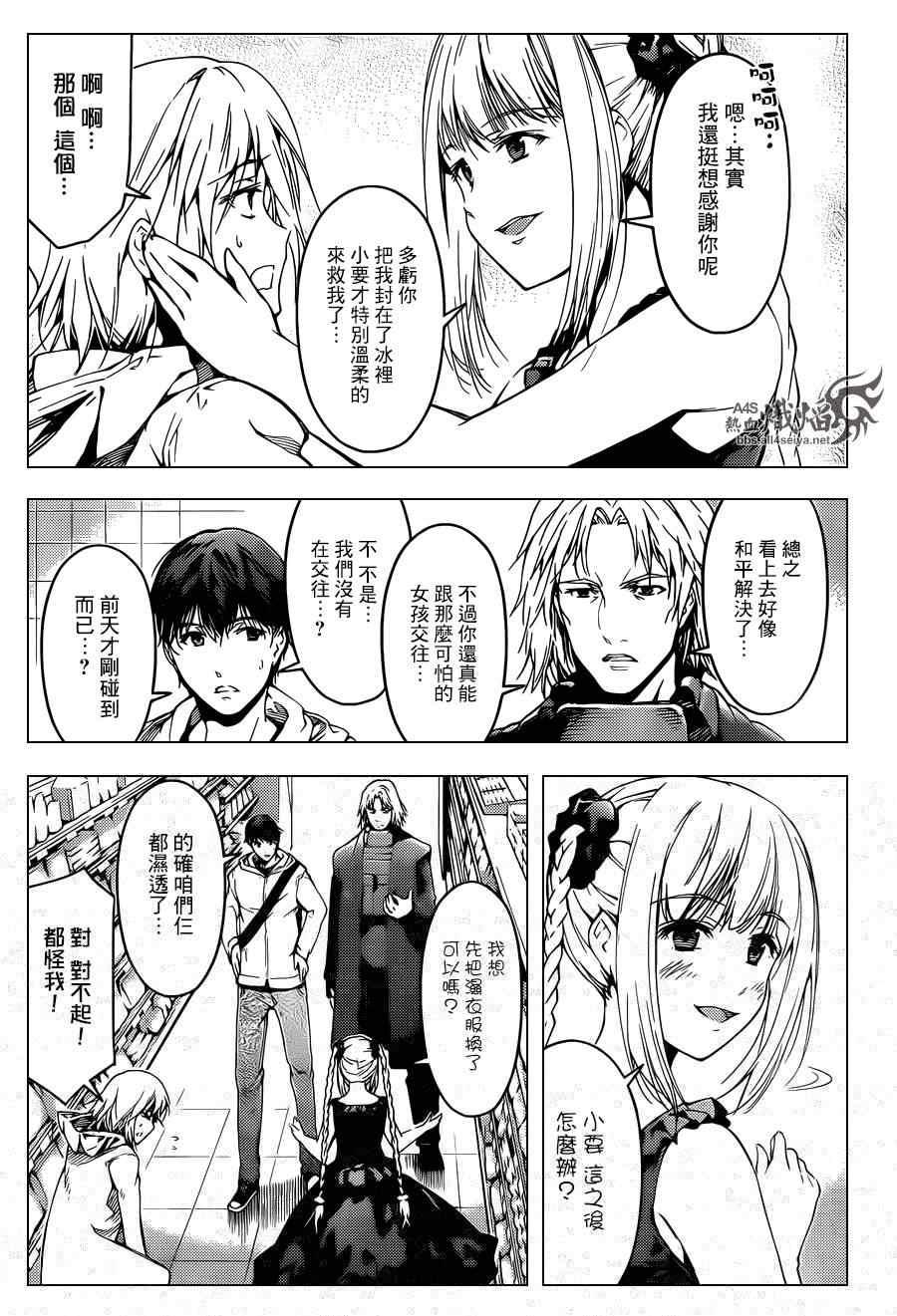 第 8 页