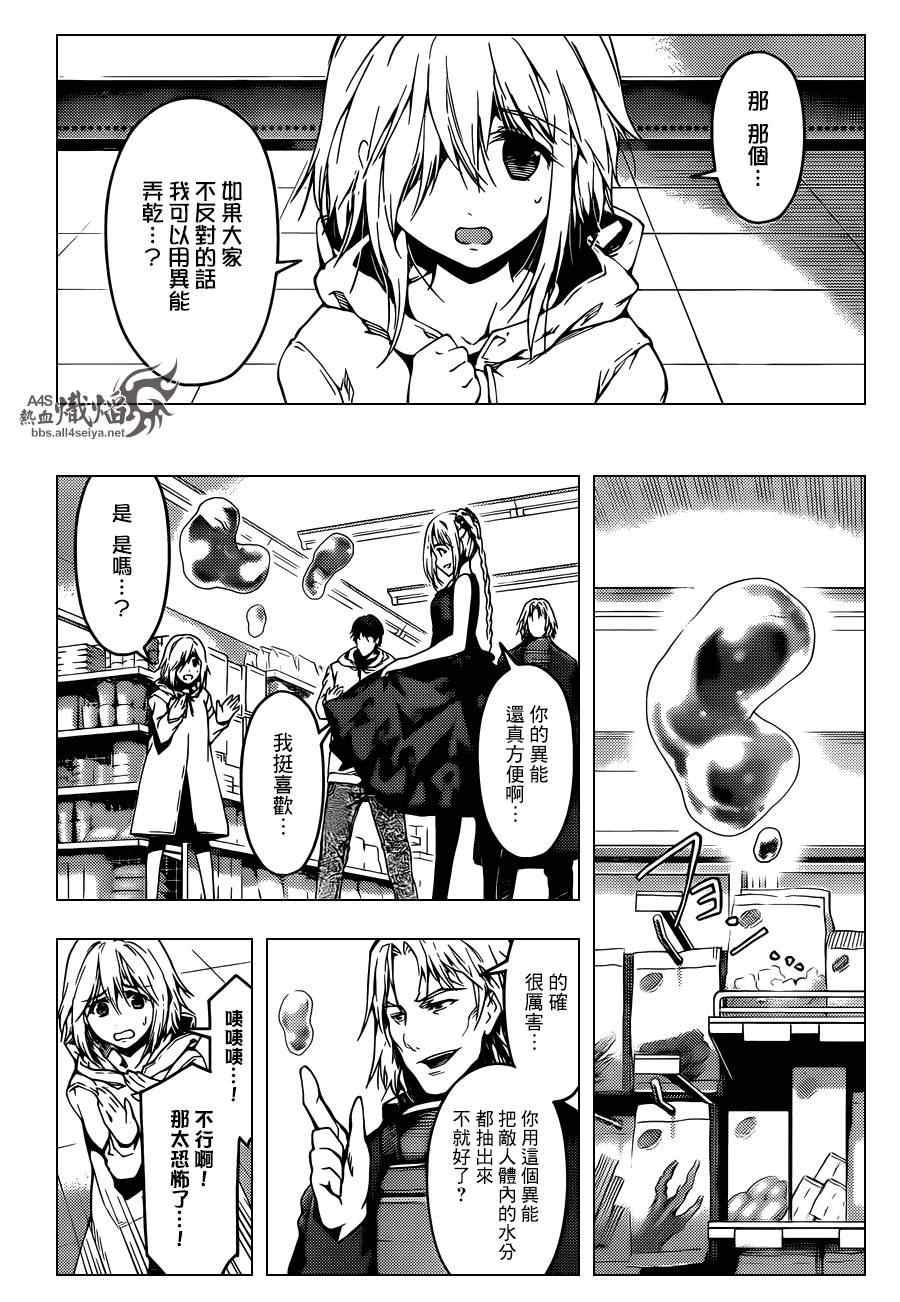 第 9 页