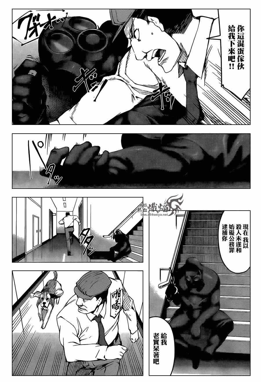 第 25 页
