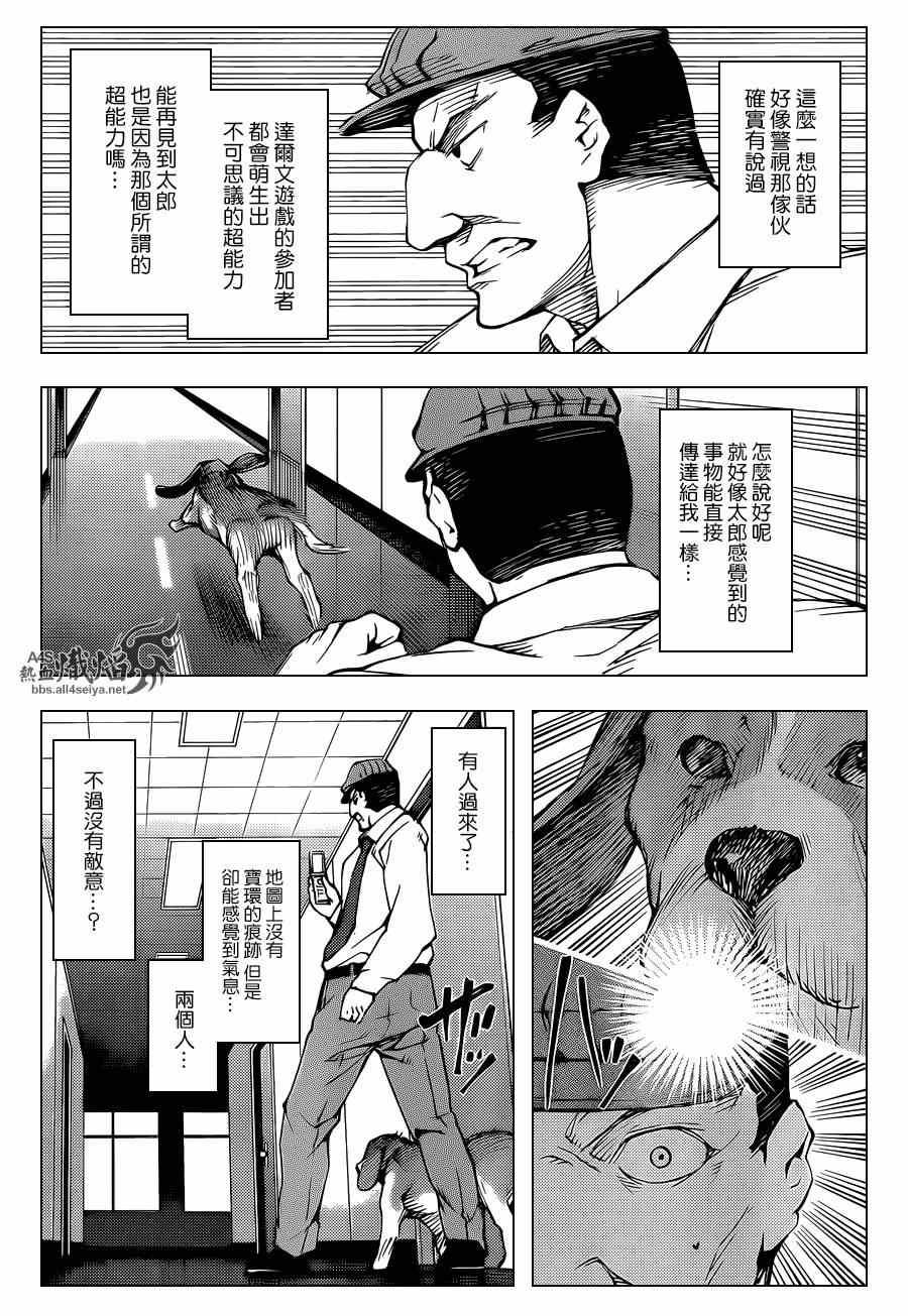 第 26 页