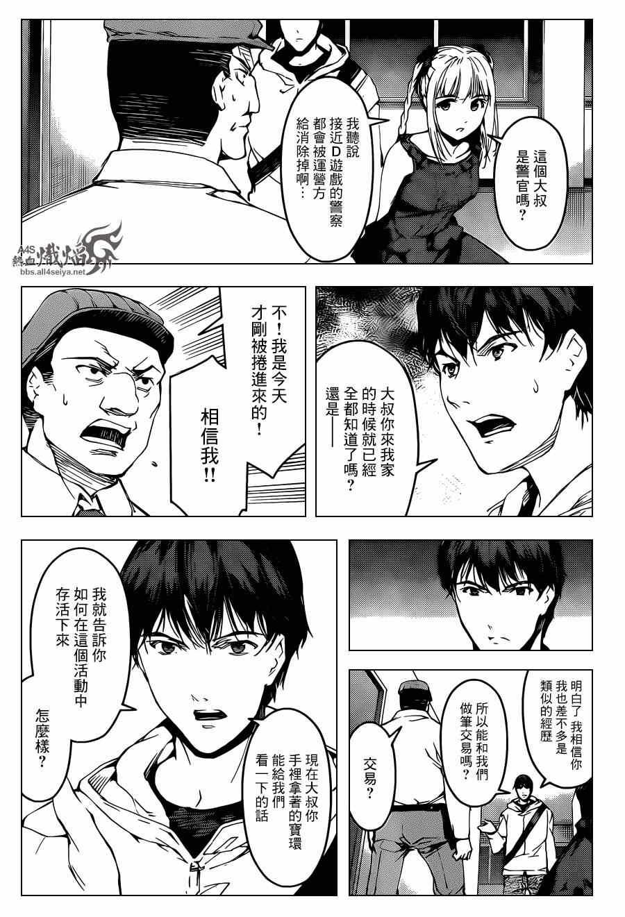 第 28 页
