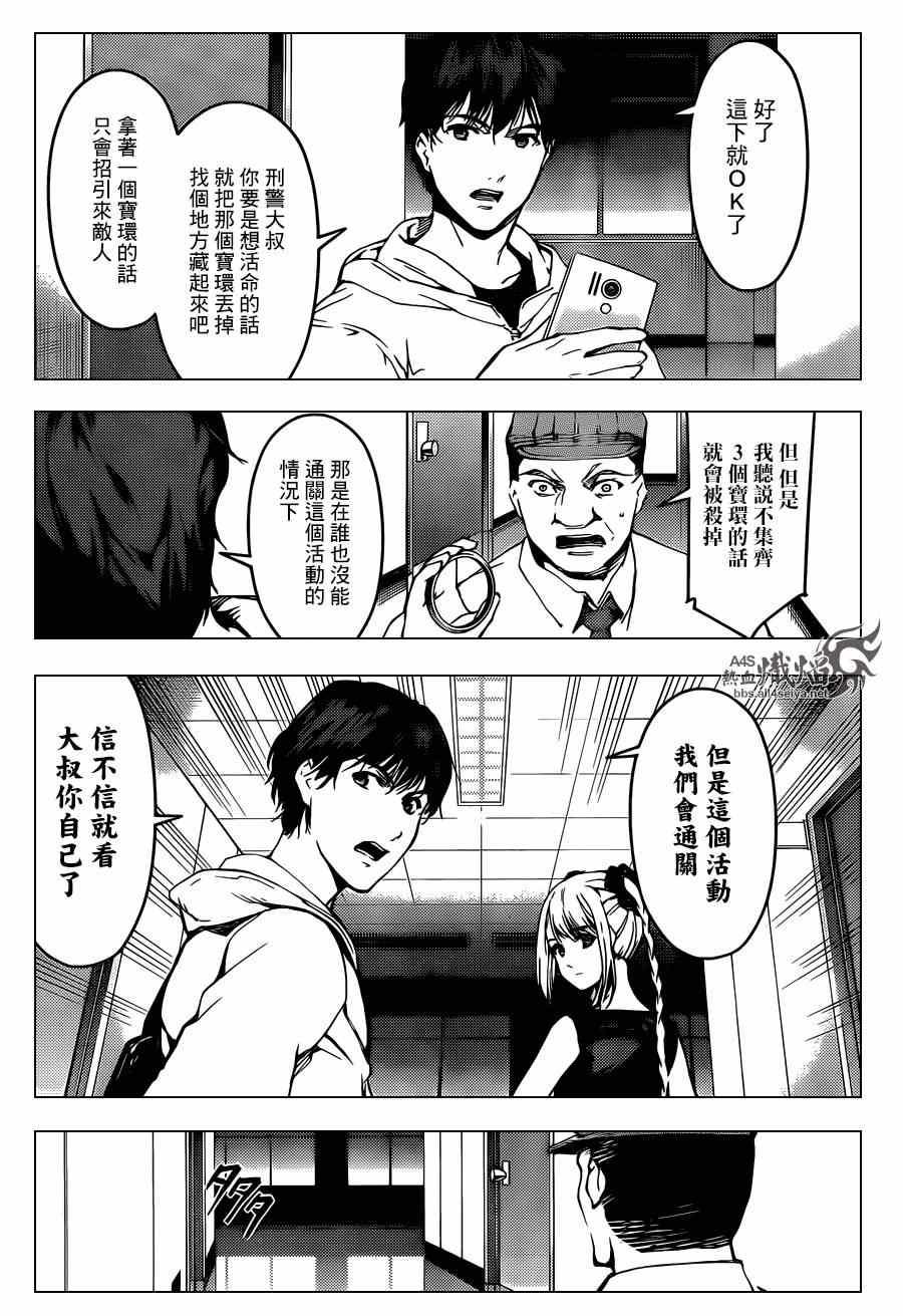 第 30 页