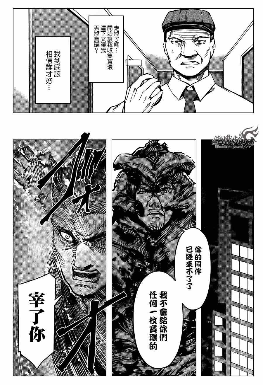 第 31 页