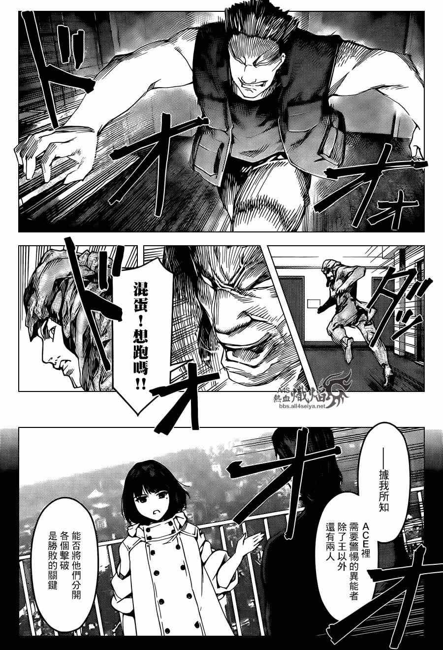 第 33 页