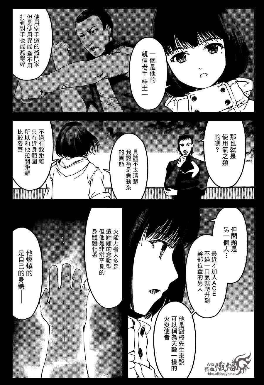 第 34 页