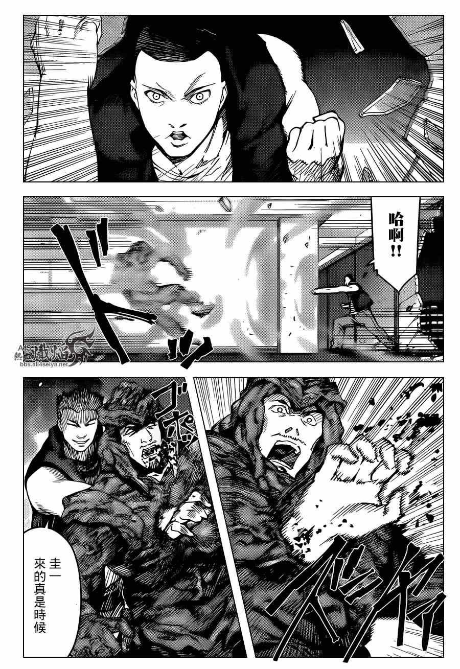 第 38 页