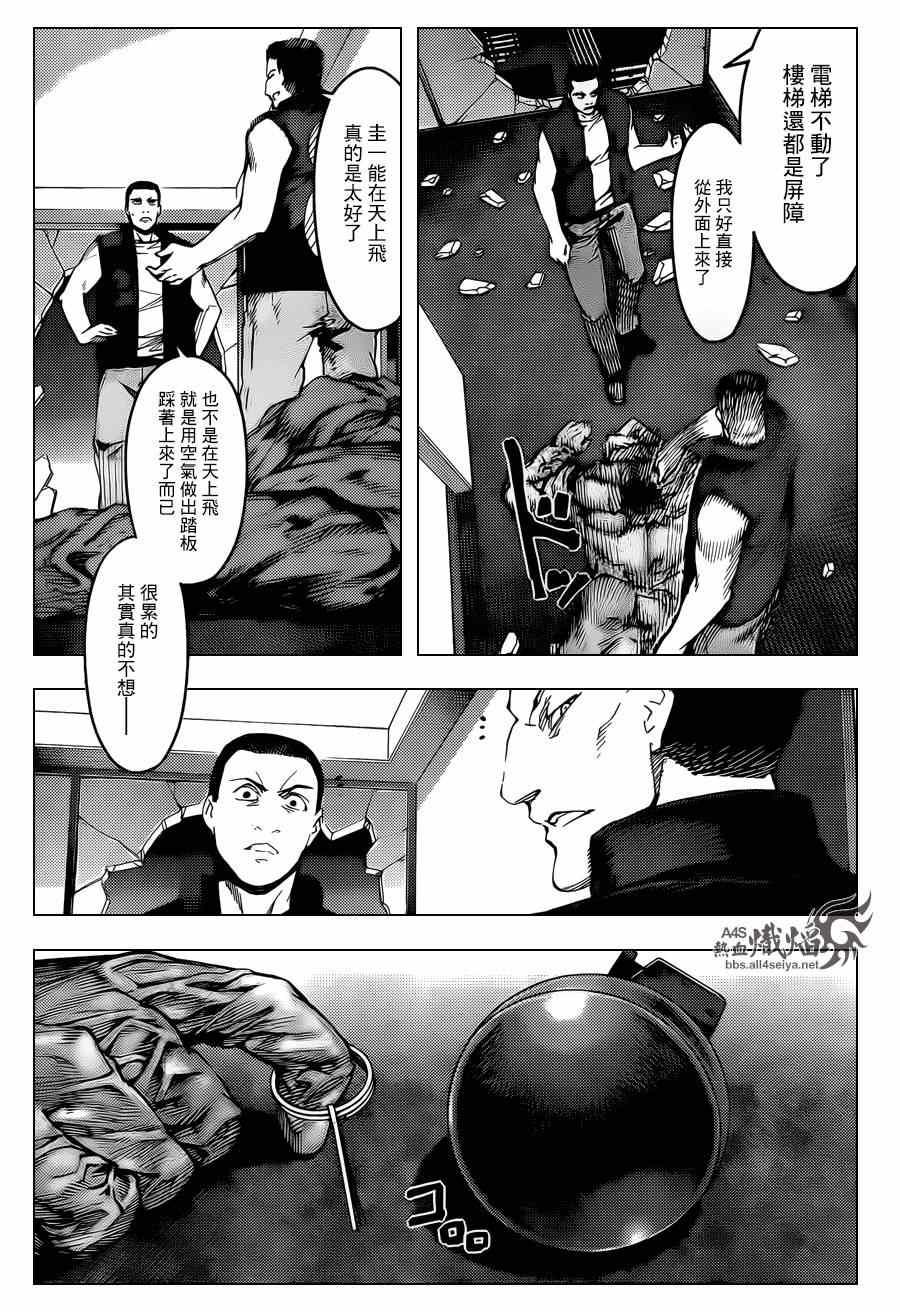第 39 页