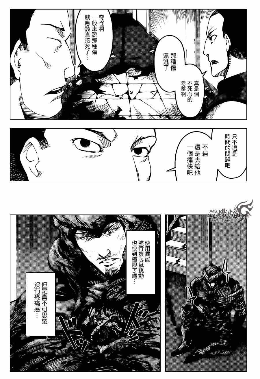 第 41 页