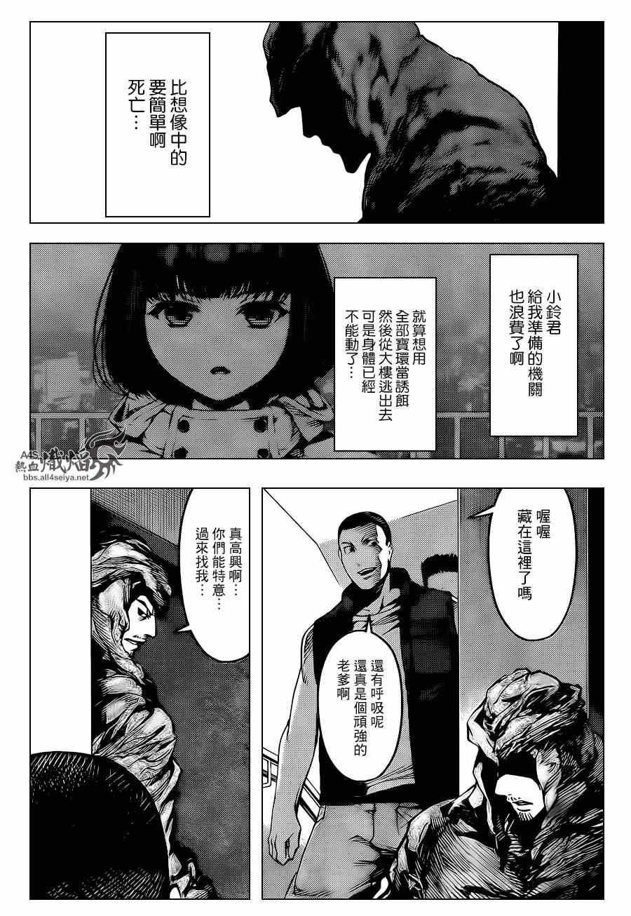 第 42 页