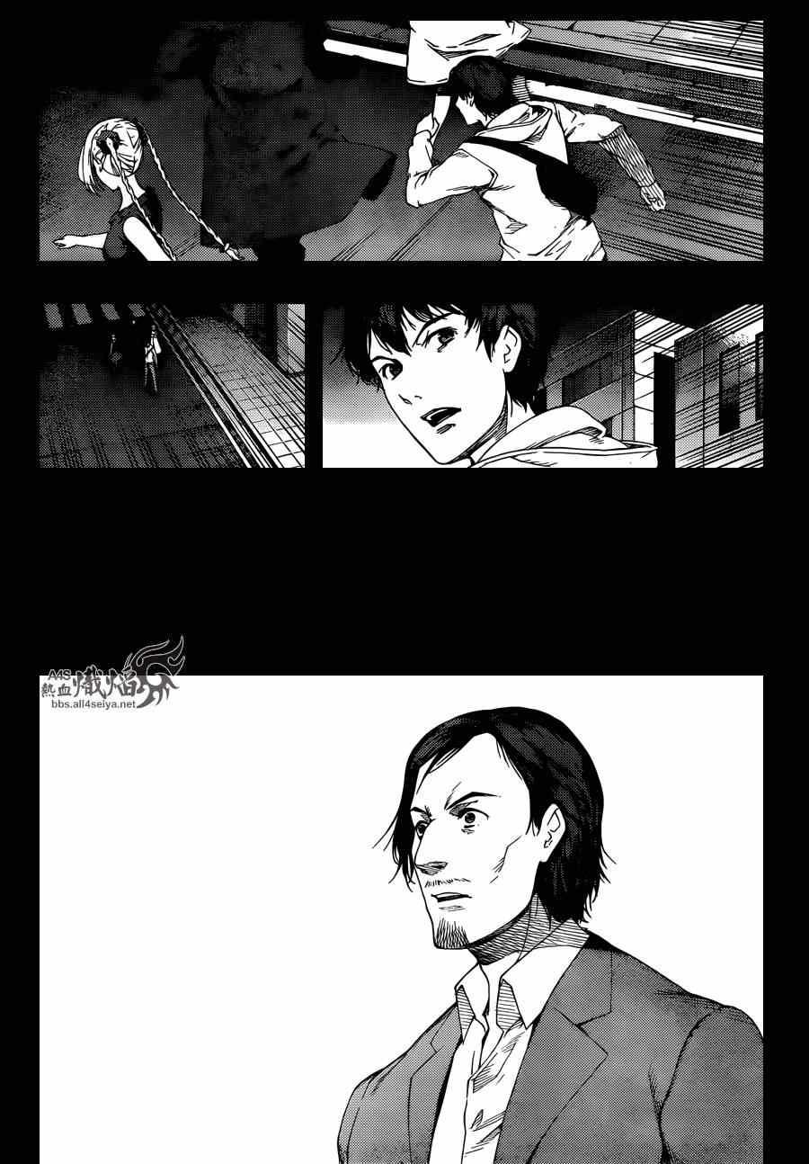 第 20 页