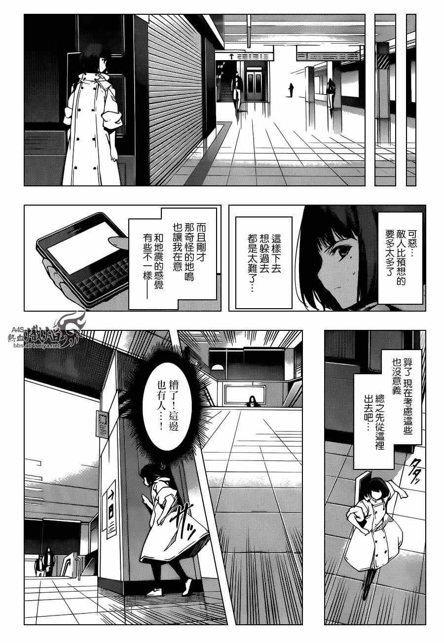 第 24 页