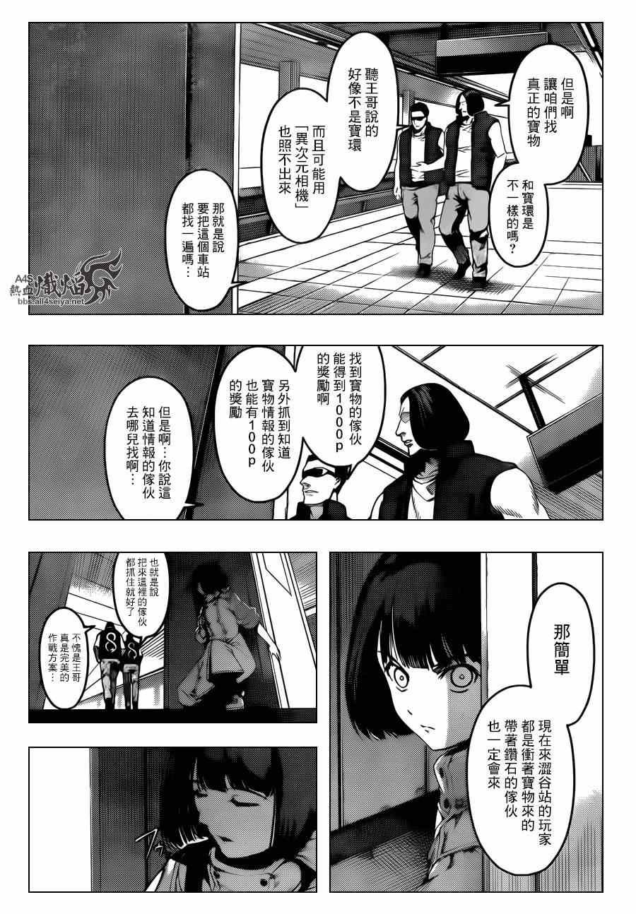 第 25 页